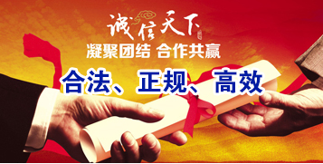 建邺要债公司