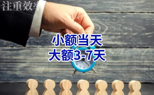 建邺清欠公司